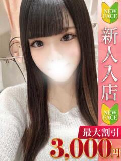 ほの