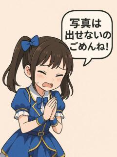 ひなた