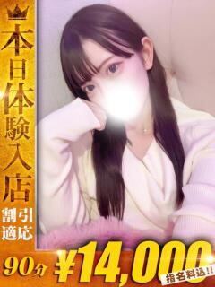 ありす【圧倒的SSS…