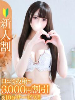 まゆ★神スタイル×濃…