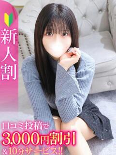 あゆ★雪国育ちの激カ…