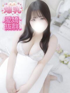 えま