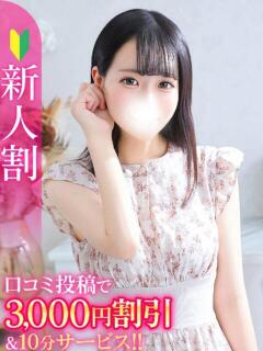 れい★笑顔溢れるキス…