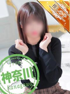 なみ