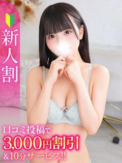 あみな★広瀬すず似ロ…