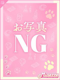 せと【ゆるふわ天使降…
