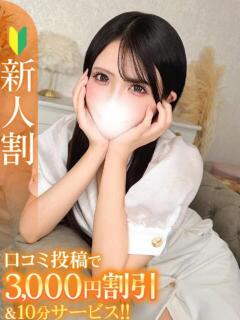 なな★性欲旺盛なイチ…