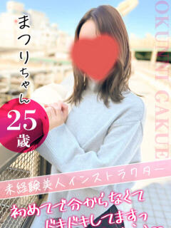 まつり