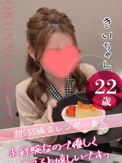 きい