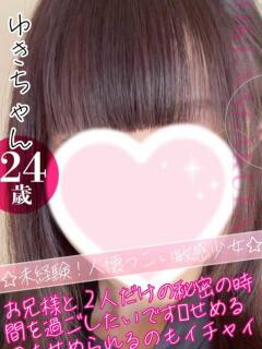 ゆき