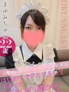 大宮校まゆみ