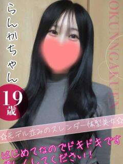 大宮校らんか