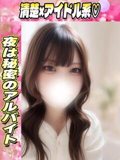 ちすず