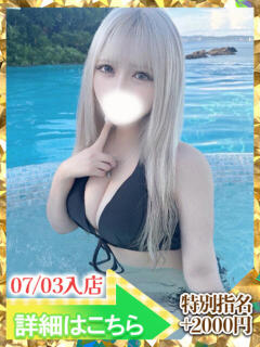 みるく