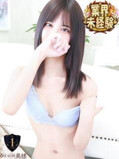 ひまり【モデル顔負け…
