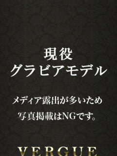 原まいこ