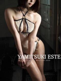 一ノ瀬 はる