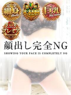 ひなみ【驚愕の可愛さ…