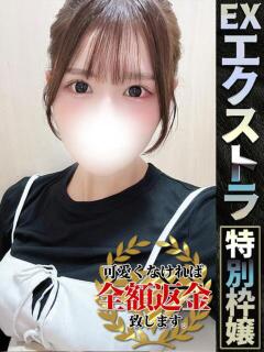 らむ【魅惑のエロすぎ…
