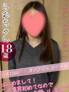 大宮校らむ
