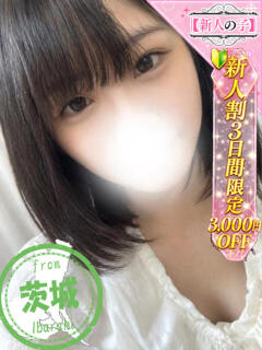 れみ