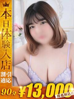 はれ【性への飽くなき…