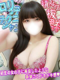 まいか