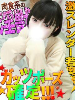 らむ