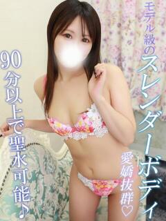 ゆま