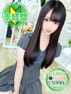 ひまり【完未18才癒…