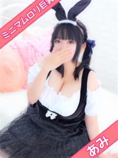 あみ