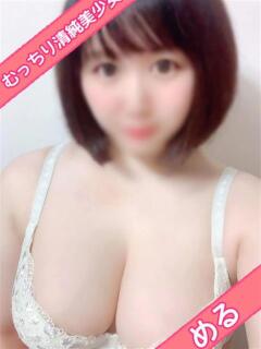 める