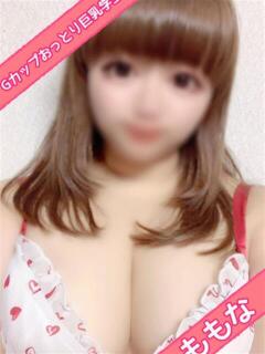 ももな