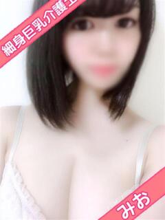 みお
