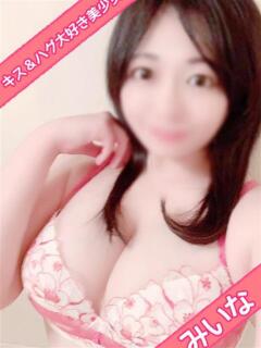 みいな