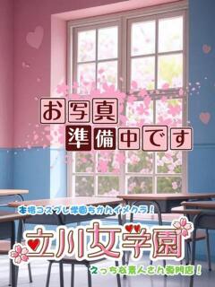あざみ★高身長の恋人…