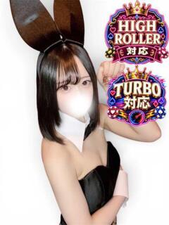 なる