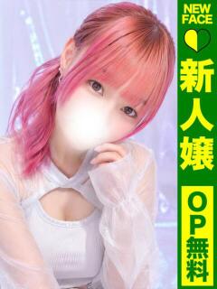 ありす【天使級のロリ…