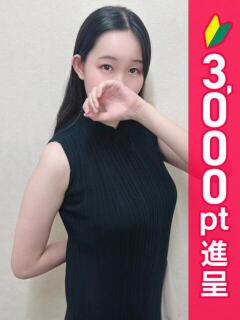 さな