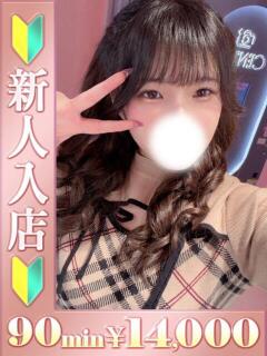 えりか