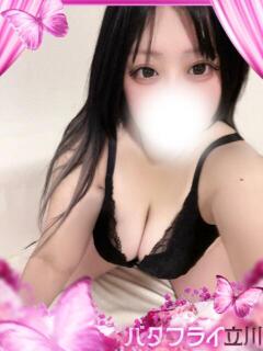 いぶ