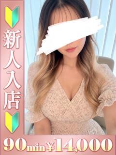 みな
