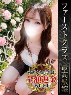 りな【ルックス、愛嬌…