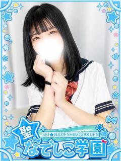 聖なでしこ学園 熊谷校 出勤画像 1