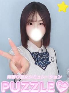 ★りほ