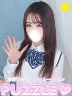 ★さな