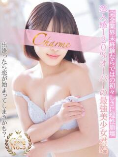 みなみ