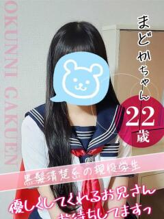 大宮校まどか