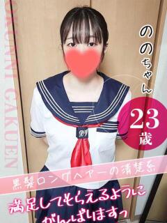 大宮校のの