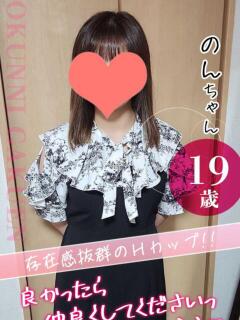 大宮校のん